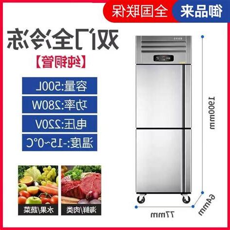 廚房 冰箱